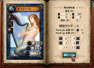 ������#004�Υ���ͥ���/�֥����ɶ��������ƥ���о졣�֥���ߥåɥǥ��������ס����åץǡ��ȡ�ŷ��λ����פ�12��18���˼���