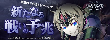 ������#007�Υ���ͥ���/�֥����ɶ��������ƥ���о졣�֥���ߥåɥǥ��������ס����åץǡ��ȡ�ŷ��λ����פ�12��18���˼���