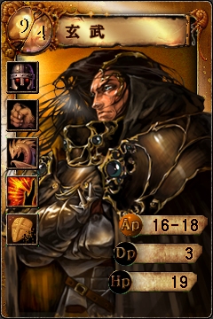 画像集#002のサムネイル/強力な四神のカードが登場「シュミッドディーヴァ」5月28日に「エピソード6」実装