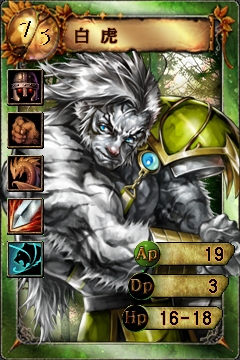 画像集#005のサムネイル/強力な四神のカードが登場「シュミッドディーヴァ」5月28日に「エピソード6」実装