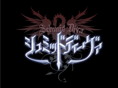 画像ギャラリー No.001のサムネイル画像 / 「シュミッドディーヴァ」二属性を持つ「デュアルEXブースター」登場