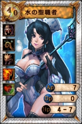 画像ギャラリー No.003のサムネイル画像 / 「シュミッドディーヴァ」二属性を持つ「デュアルEXブースター」登場