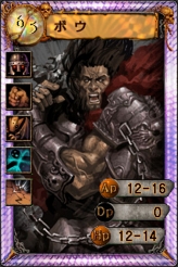 画像ギャラリー No.004のサムネイル画像 / 「シュミッドディーヴァ」二属性を持つ「デュアルEXブースター」登場