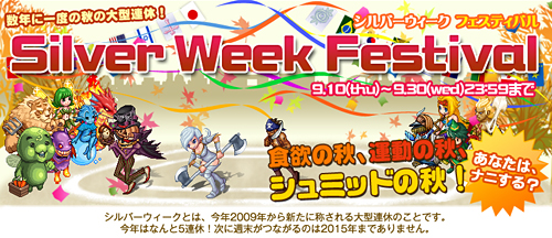 画像ギャラリー No.011のサムネイル画像 / 「シュミッドディーヴァ」新エピソード「Episode7 全能なる補佐」実装