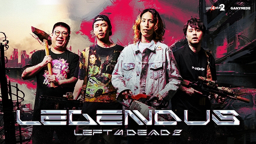 SHAKAさん主催の「LEGENDUS Left 4 Dead 2」が本日18：00スタート