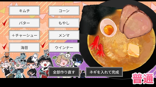 画像ギャラリー No.003のサムネイル画像 / 「座敷童カレシ ILOVEラーメン」,9月24日にSteamで発売。体験版の配信を開始,無料公開版「1」と新パート「2」の序盤を収録