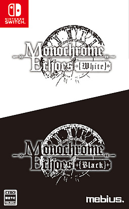 画像ギャラリー No.001のサムネイル画像 / 「モノクローム・エコーズ ホワイト＆ブラック Wパック」，Switch向けパッケージを2027年1月21日発売。TRPGルールブック同梱の限定版も登場