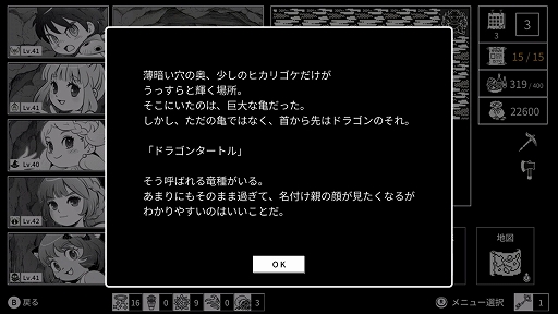 画像ギャラリー No.002のサムネイル画像 / 「モノクローム・エコーズ ホワイト＆ブラック Wパック」，Switch向けパッケージを2027年1月21日発売。TRPGルールブック同梱の限定版も登場