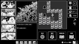 画像ギャラリー No.005のサムネイル画像 / 「モノクローム・エコーズ ホワイト＆ブラック Wパック」，Switch向けパッケージを2027年1月21日発売。TRPGルールブック同梱の限定版も登場