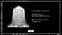 画像ギャラリー No.006のサムネイル画像 / 「モノクローム・エコーズ ホワイト＆ブラック Wパック」，Switch向けパッケージを2027年1月21日発売。TRPGルールブック同梱の限定版も登場