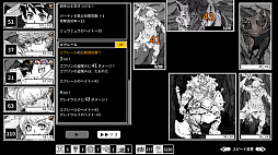 画像ギャラリー No.007のサムネイル画像 / 「モノクローム・エコーズ ホワイト＆ブラック Wパック」，Switch向けパッケージを2027年1月21日発売。TRPGルールブック同梱の限定版も登場