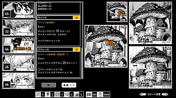 画像ギャラリー No.008のサムネイル画像 / 「モノクローム・エコーズ ホワイト＆ブラック Wパック」，Switch向けパッケージを2027年1月21日発売。TRPGルールブック同梱の限定版も登場