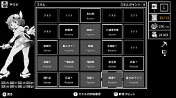画像ギャラリー No.012のサムネイル画像 / 「モノクローム・エコーズ ホワイト＆ブラック Wパック」，Switch向けパッケージを2027年1月21日発売。TRPGルールブック同梱の限定版も登場