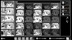 モノクローム・エコーズ　ホワイト＆ブラック Wパック