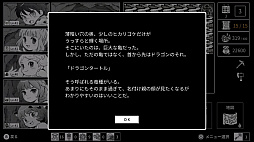 モノクローム・エコーズ　ホワイト＆ブラック Wパック