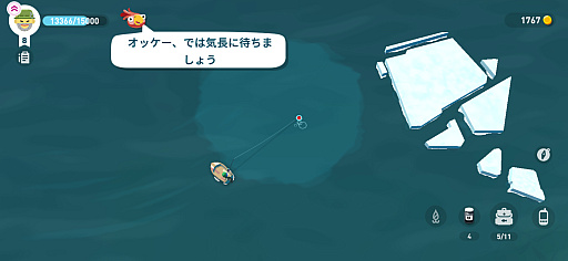 画像ギャラリー No.006のサムネイル画像 / ゆったりたっぷりのんびり。世界の海を股にかけ大物を狙うフィッシングRPG「Creatures of the Deep+」(今日から始めろApple Arcade #80)