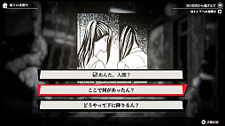 異界・魔学園