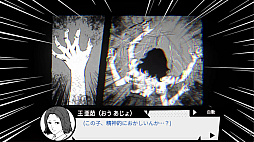 替身