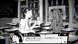 替身