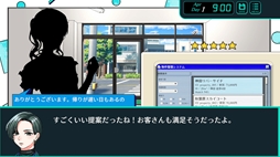 お探しの物件は!