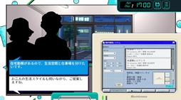 お探しの物件は!