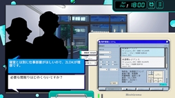 お探しの物件は!