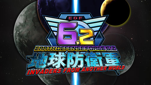 画像ギャラリー No.001のサムネイル画像 / PS5用ソフト「地球防衛軍6.2 INVADERS FROM ANOTHER WORLD」,2027年内にリリース。敵の増量や武器の改造など新要素を追加したパワーアップ改変版