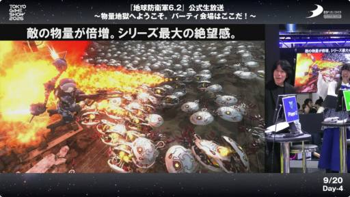 画像ギャラリー No.002のサムネイル画像 / 岡島Pが新たな敵“キノコ”との戦いをチラ見せ。「地球防衛軍6.2」公式生放送をレポート［TGS2026］