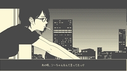 画像ギャラリー No.001のサムネイル画像 / 幼なじみで，恋人同士でもある女子高生2人の1日を追体験できる「彼女は知らない」，Steamストアページを公開
