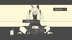 画像ギャラリー No.002のサムネイル画像 / 幼なじみで，恋人同士でもある女子高生2人の1日を追体験できる「彼女は知らない」，Steamストアページを公開