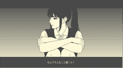 画像ギャラリー No.004のサムネイル画像 / 幼なじみで，恋人同士でもある女子高生2人の1日を追体験できる「彼女は知らない」，Steamストアページを公開
