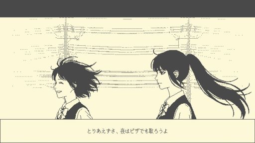 画像ギャラリー No.005のサムネイル画像 / 幼なじみで，恋人同士でもある女子高生2人の1日を追体験できる「彼女は知らない」，Steamストアページを公開