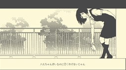 画像ギャラリー No.006のサムネイル画像 / 幼なじみで，恋人同士でもある女子高生2人の1日を追体験できる「彼女は知らない」，Steamストアページを公開