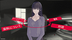 画像ギャラリー No.003のサムネイル画像 / 平行世界を信じるかどうかで,推理結果が変わる。SF本格ミステリADV「交差平行線殺人事件」,体験版配信中