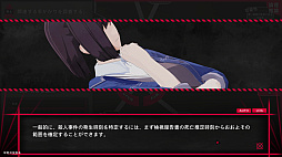 画像ギャラリー No.007のサムネイル画像 / 平行世界を信じるかどうかで,推理結果が変わる。SF本格ミステリADV「交差平行線殺人事件」,体験版配信中