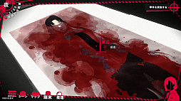 交差平行線殺人事件