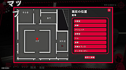 交差平行線殺人事件