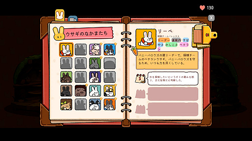 画像ギャラリー No.009のサムネイル画像 / 気難しいウサギたちの要求に応えて，みんなが満足する配置を見つけるロジックパズルゲーム「HopScout」，2027年第1四半期にリリース