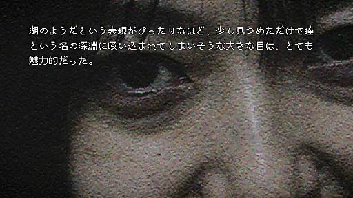 画像ギャラリー No.002のサムネイル画像 / 身近に潜むさまざまな恐怖を味わえる短編ホラー集「怖い話 グロテスク」,2026年8月27日にNintendo Switchで配信予定