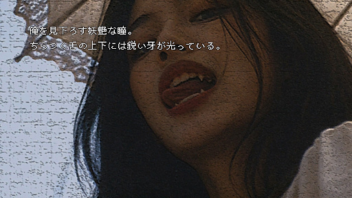 画像ギャラリー No.003のサムネイル画像 / 身近に潜むさまざまな恐怖を味わえる短編ホラー集「怖い話 グロテスク」,2026年8月27日にNintendo Switchで配信予定