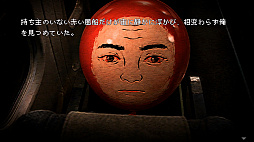 画像ギャラリー No.004のサムネイル画像 / 身近に潜むさまざまな恐怖を味わえる短編ホラー集「怖い話 グロテスク」,2026年8月27日にNintendo Switchで配信予定