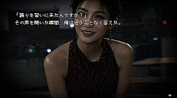 画像ギャラリー No.006のサムネイル画像 / 身近に潜むさまざまな恐怖を味わえる短編ホラー集「怖い話 グロテスク」,2026年8月27日にNintendo Switchで配信予定