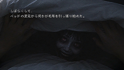 画像ギャラリー No.008のサムネイル画像 / 身近に潜むさまざまな恐怖を味わえる短編ホラー集「怖い話 グロテスク」,2026年8月27日にNintendo Switchで配信予定
