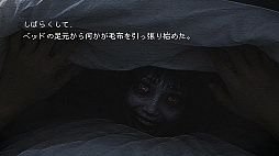 怖い話 グロテスク