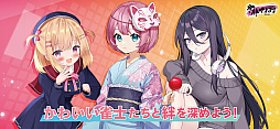少牌マイティ