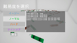DefuseOrder | 解除命令