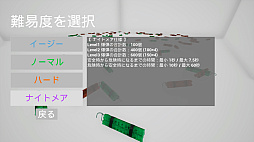 DefuseOrder | 解除命令