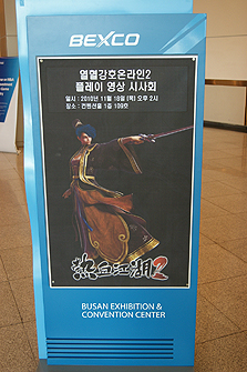 ꡼ No.004 | G-Star 2010Ϻǿࡼӡ줿ڹĶIPǮ칾СפΥ饤󥲡ǿǮ칾2סܤ٤ϤΥԡɴ