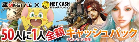 ꡼ No.002Υͥ / MK-STYLE50ͤ1ͥåХåNET CASHڡ