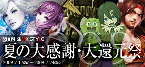 ꡼ No.001Υͥ / MK-STYLEס紶աԸפ»ܡݥȳΥ